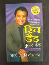 rich dad poor dad book in hindi